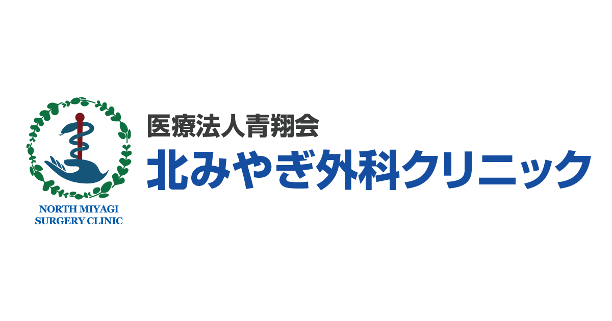 美容皮膚科（しみ・くすみ）の外観
